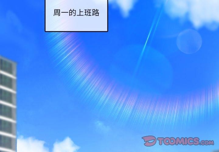 第13话-无与伦比的日常-Alice Crazy（第2张）