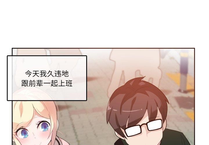 第13话-无与伦比的日常-Alice Crazy（第4张）