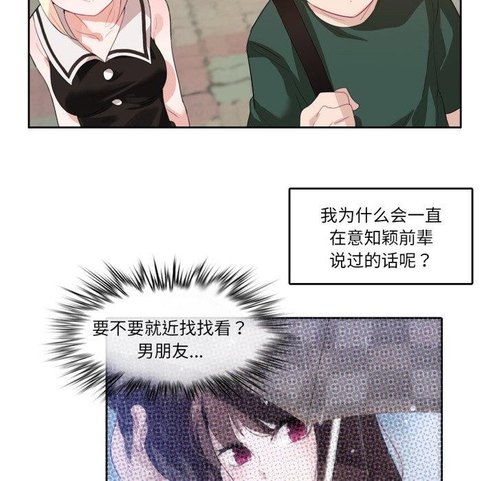 第13话-无与伦比的日常-Alice Crazy（第5张）