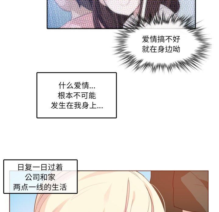 第13话-无与伦比的日常-Alice Crazy（第6张）