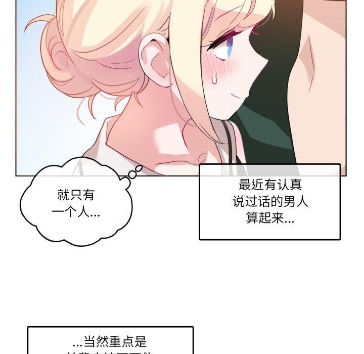 第13话-无与伦比的日常-Alice Crazy（第7张）