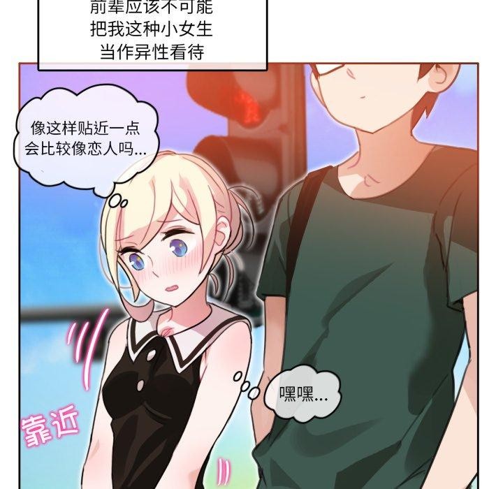 第13话-无与伦比的日常-Alice Crazy（第8张）