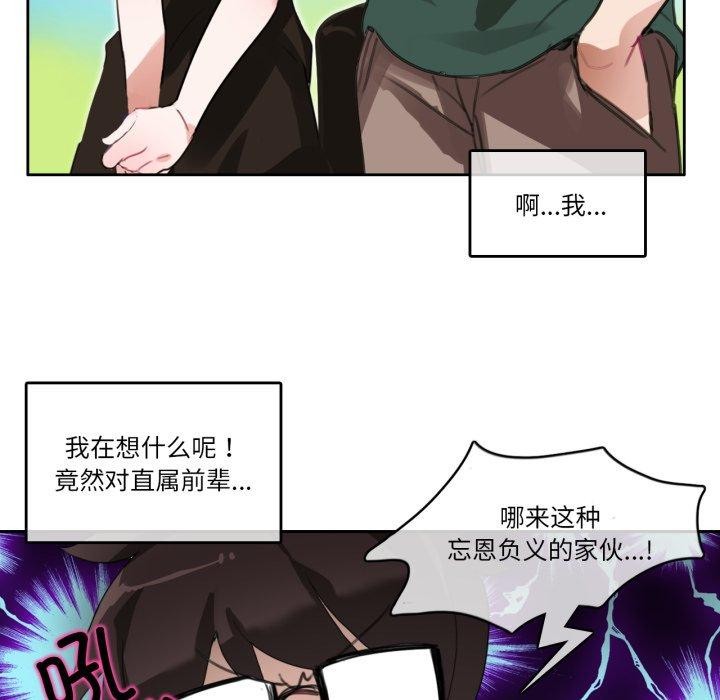 第13话-无与伦比的日常-Alice Crazy（第9张）