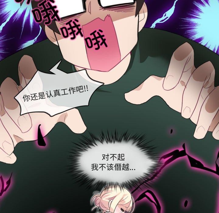 第13话-无与伦比的日常-Alice Crazy（第10张）