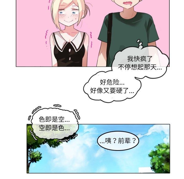 第13话-无与伦比的日常-Alice Crazy（第12张）