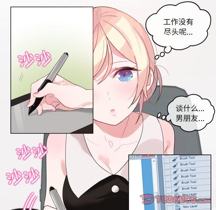 第13话-无与伦比的日常-Alice Crazy（第16张）