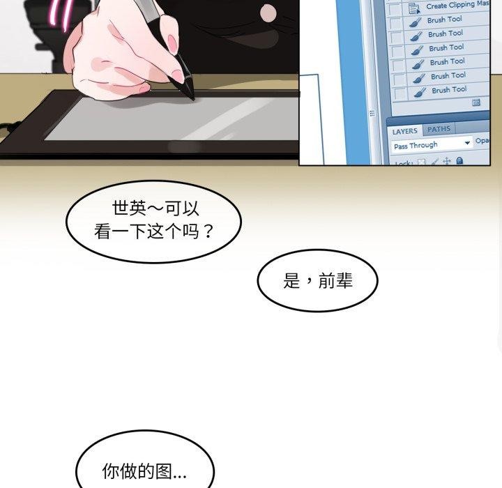 第13话-无与伦比的日常-Alice Crazy（第17张）