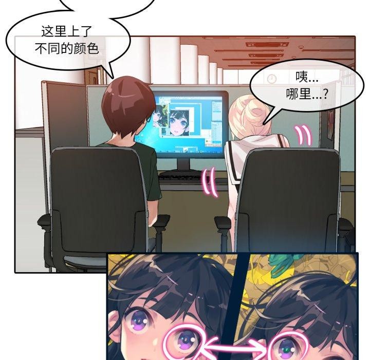 第13话-无与伦比的日常-Alice Crazy（第18张）