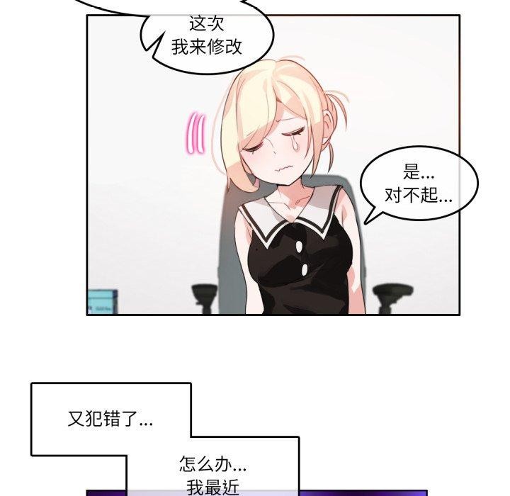 第13话-无与伦比的日常-Alice Crazy（第20张）