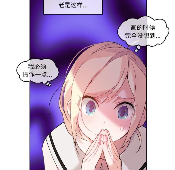 第13话-无与伦比的日常-Alice Crazy（第21张）