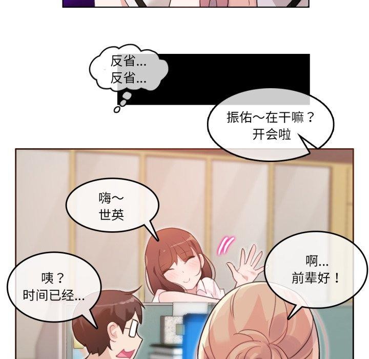 第13话-无与伦比的日常-Alice Crazy（第22张）