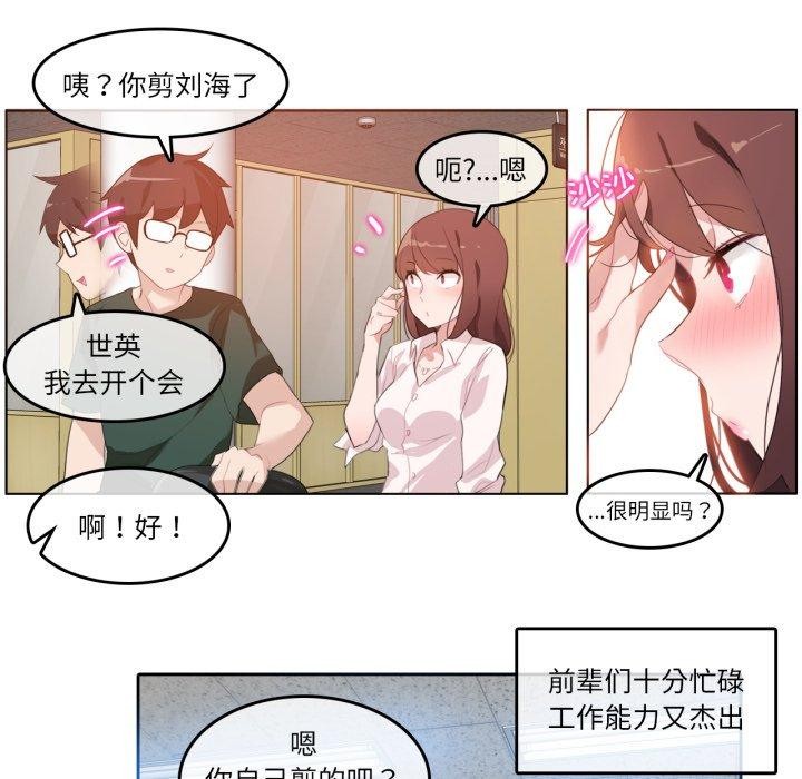 第13话-无与伦比的日常-Alice Crazy（第24张）