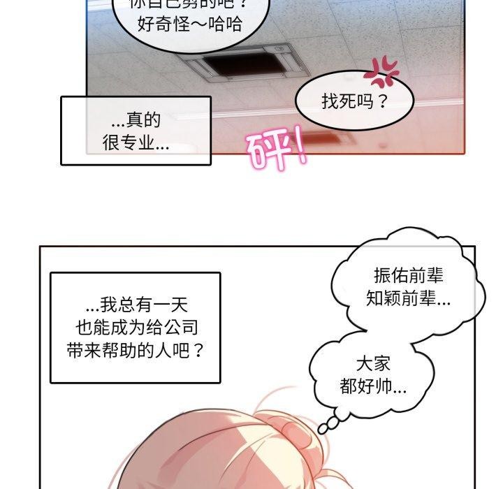 第13话-无与伦比的日常-Alice Crazy（第25张）