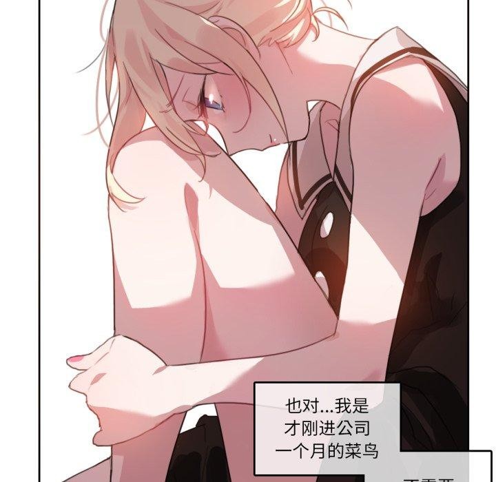 第13话-无与伦比的日常-Alice Crazy（第26张）
