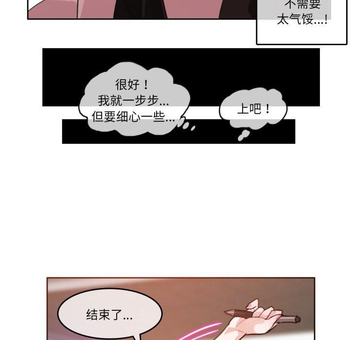 第13话-无与伦比的日常-Alice Crazy（第27张）