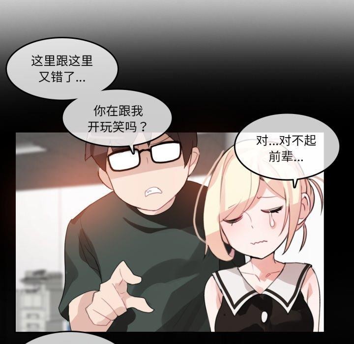 第13话-无与伦比的日常-Alice Crazy（第31张）