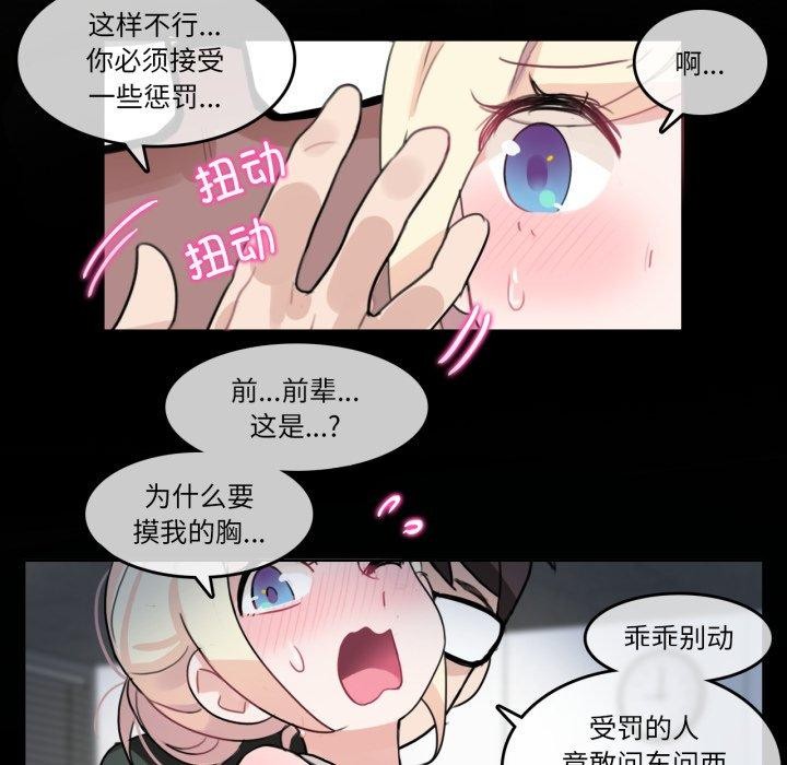 第13话-无与伦比的日常-Alice Crazy（第32张）