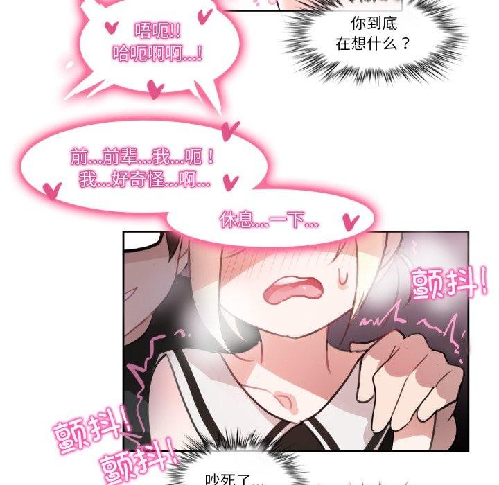 第13话-无与伦比的日常-Alice Crazy（第38张）