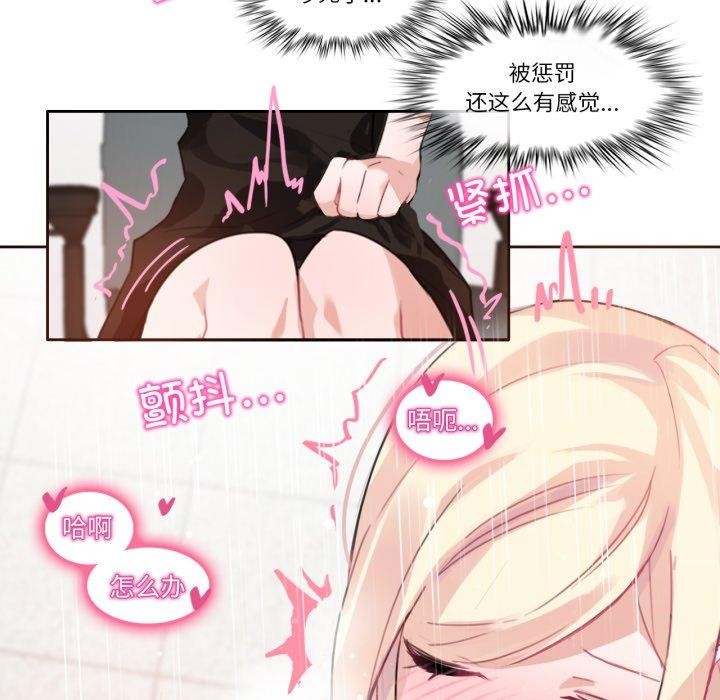 第13话-无与伦比的日常-Alice Crazy（第39张）