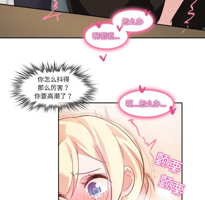 第13话-无与伦比的日常-Alice Crazy（第41张）