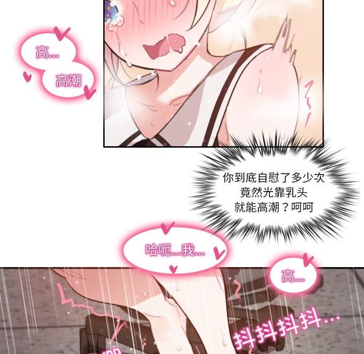 第13话-无与伦比的日常-Alice Crazy（第42张）