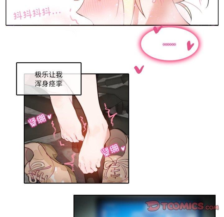 第13话-无与伦比的日常-Alice Crazy（第44张）