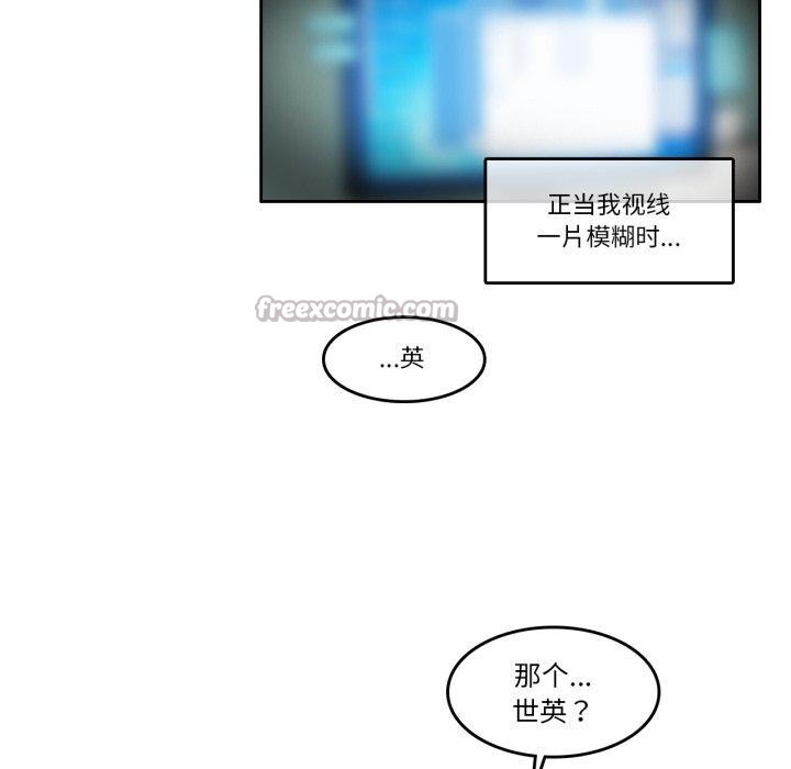 第13话-无与伦比的日常-Alice Crazy（第45张）
