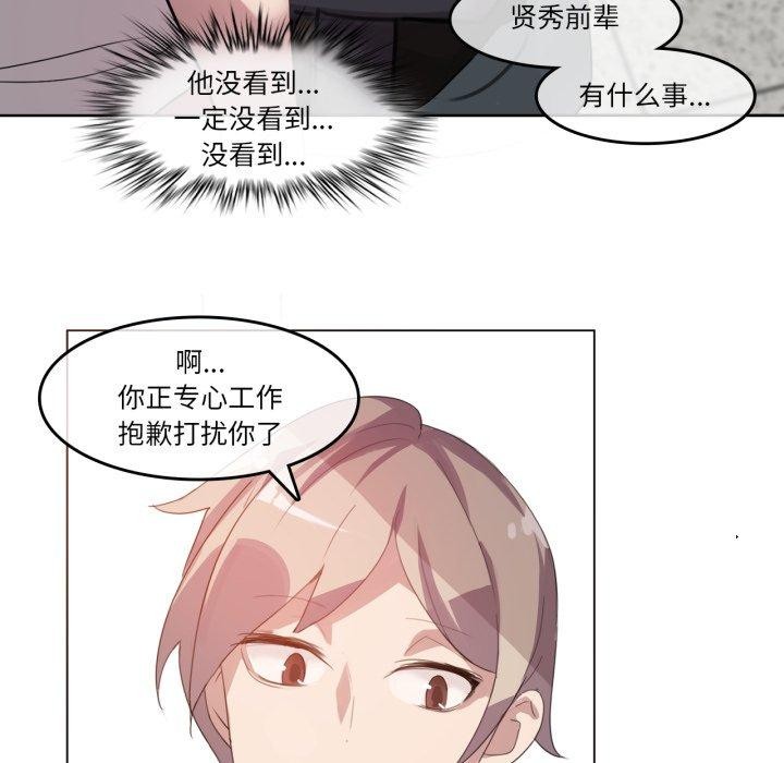 第13话-无与伦比的日常-Alice Crazy（第49张）