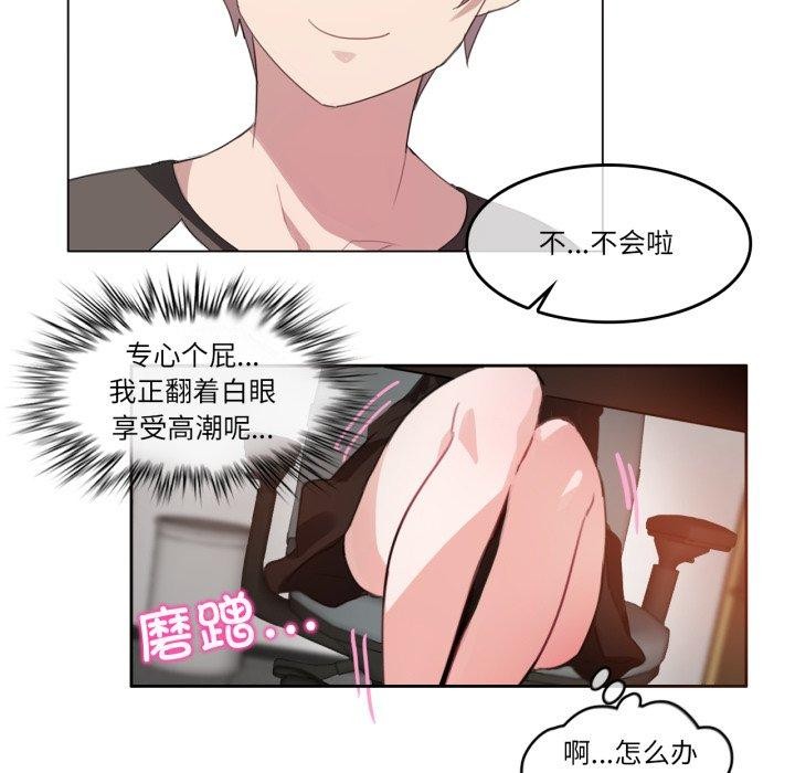 第13话-无与伦比的日常-Alice Crazy（第50张）