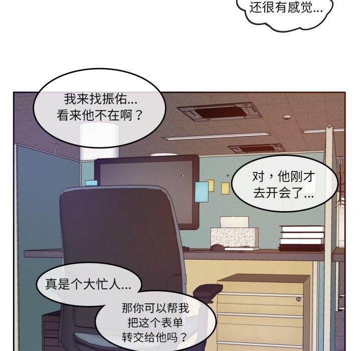第13话-无与伦比的日常-Alice Crazy（第51张）