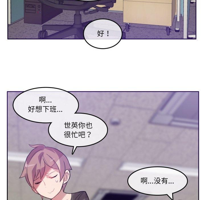 第13话-无与伦比的日常-Alice Crazy（第52张）