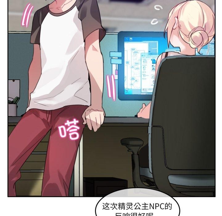 第13话-无与伦比的日常-Alice Crazy（第53张）