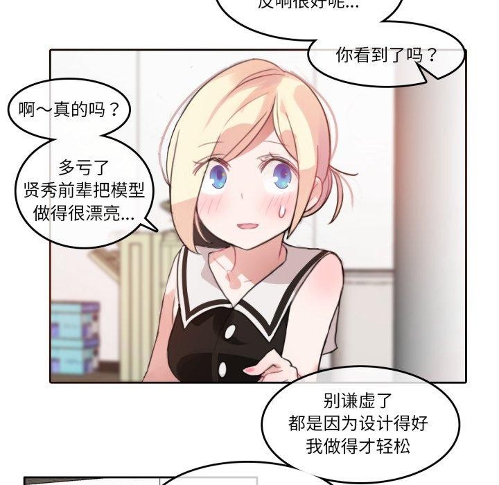 第13话-无与伦比的日常-Alice Crazy（第54张）