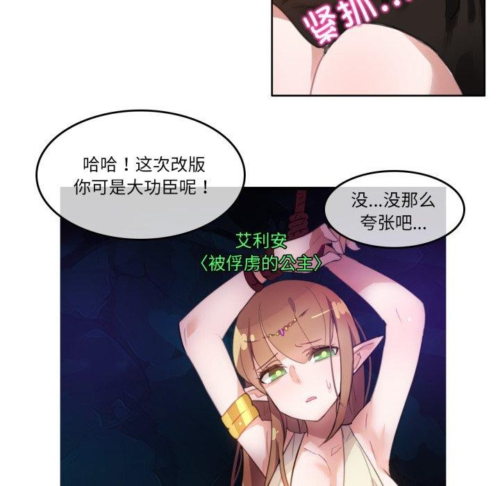 第13话-无与伦比的日常-Alice Crazy（第56张）