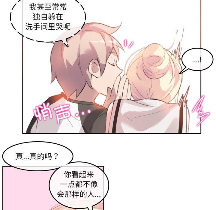 第13话-无与伦比的日常-Alice Crazy（第59张）