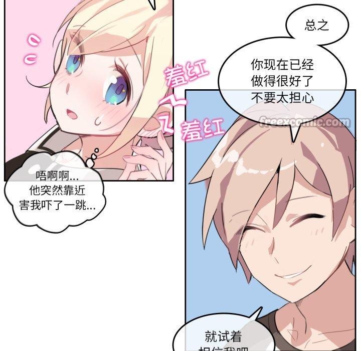 第13话-无与伦比的日常-Alice Crazy（第60张）