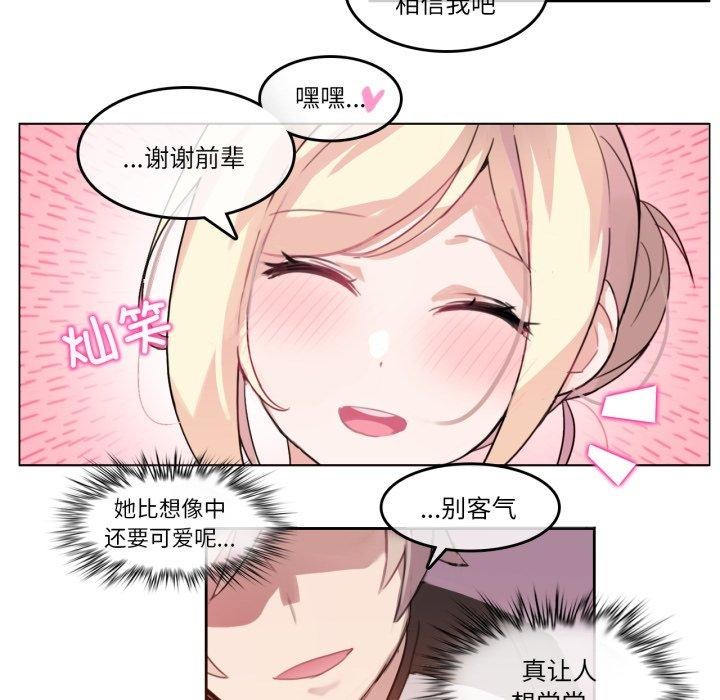 第13话-无与伦比的日常-Alice Crazy（第61张）