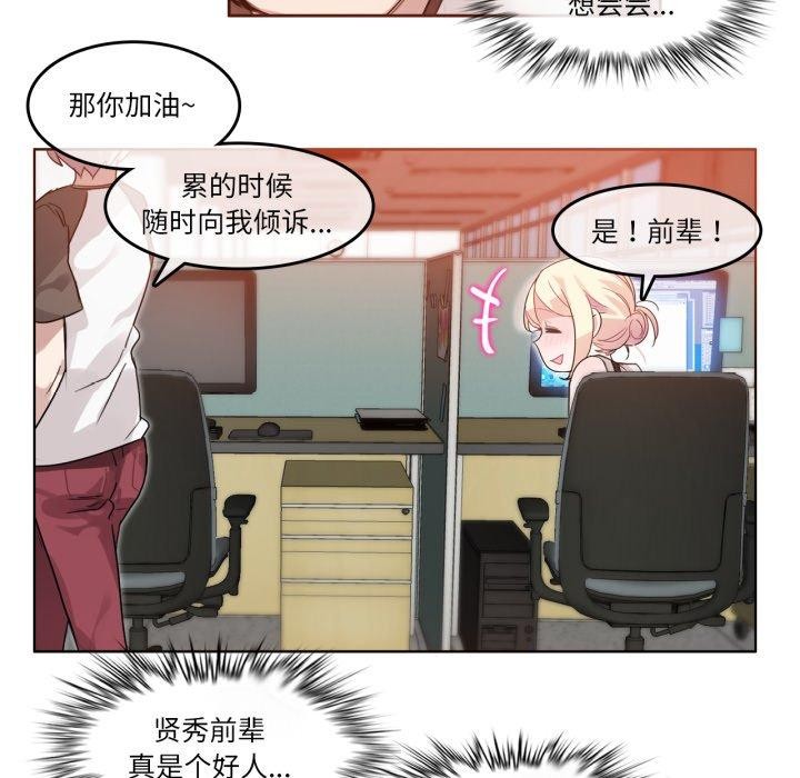 第13话-无与伦比的日常-Alice Crazy（第62张）