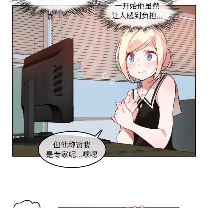 第13话-无与伦比的日常-Alice Crazy（第63张）