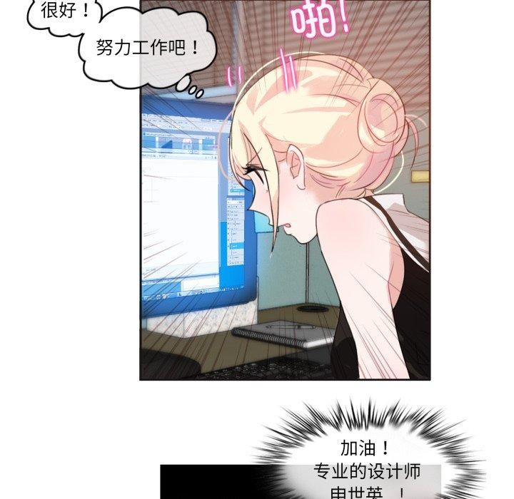 第13话-无与伦比的日常-Alice Crazy（第64张）