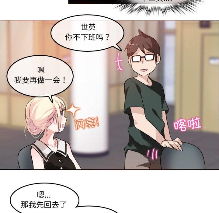第13话-无与伦比的日常-Alice Crazy（第65张）
