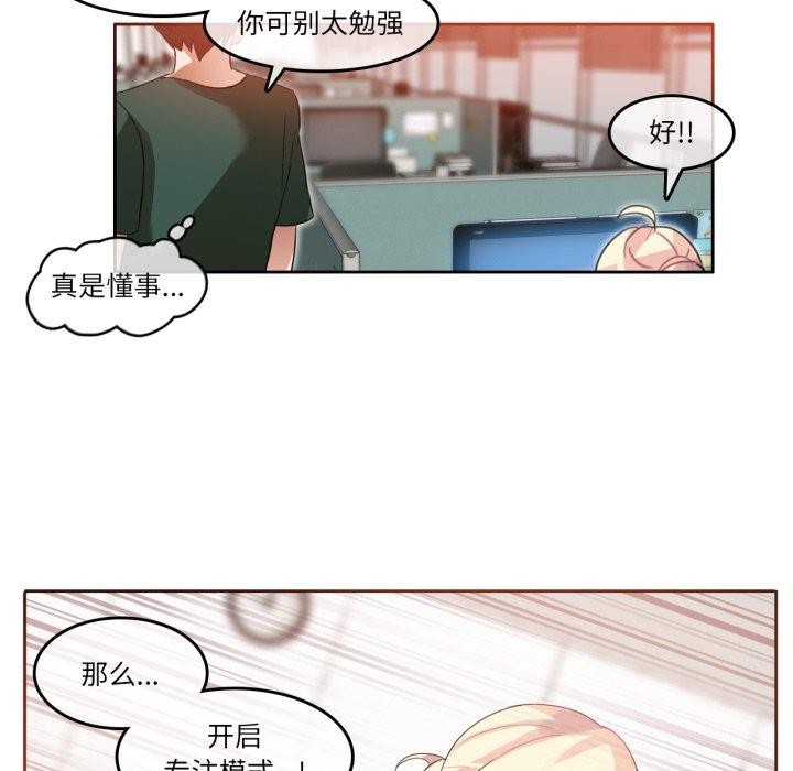 第13话-无与伦比的日常-Alice Crazy（第66张）