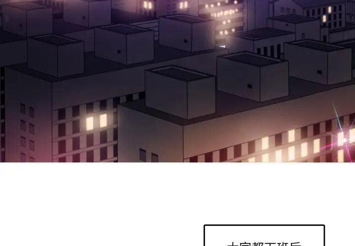 第14话-无与伦比的日常-Alice Crazy（第3张）
