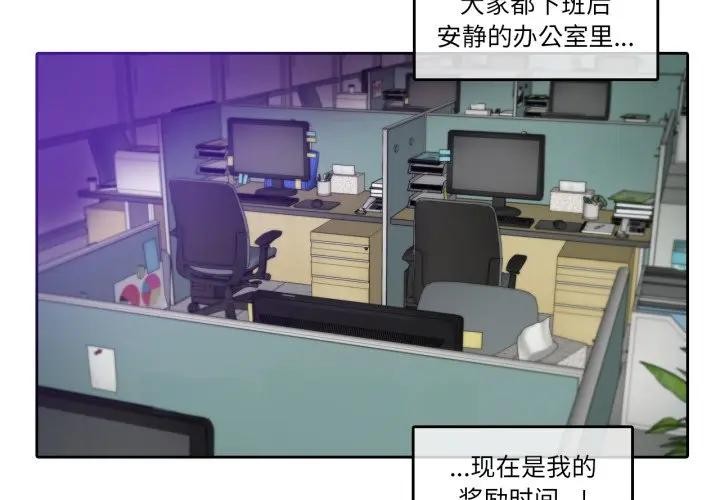 第14话-无与伦比的日常-Alice Crazy（第4张）