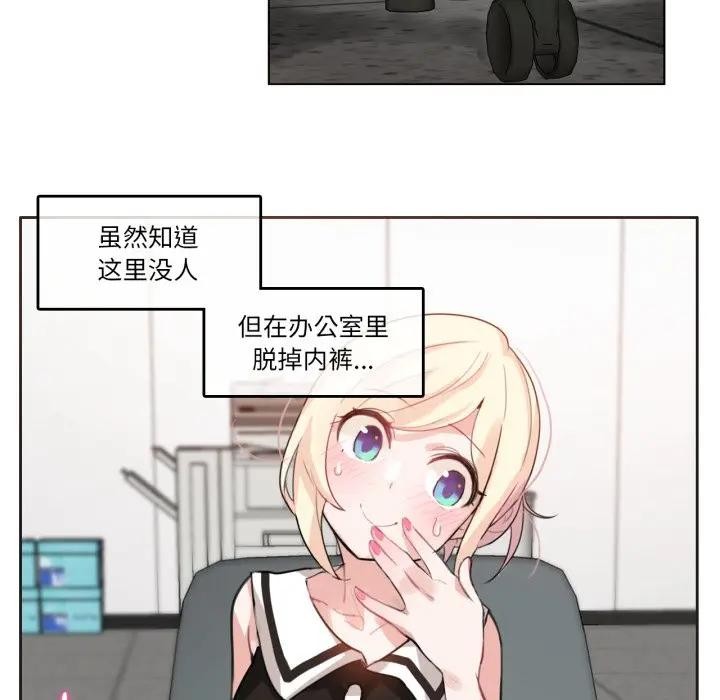 第14话-无与伦比的日常-Alice Crazy（第7张）