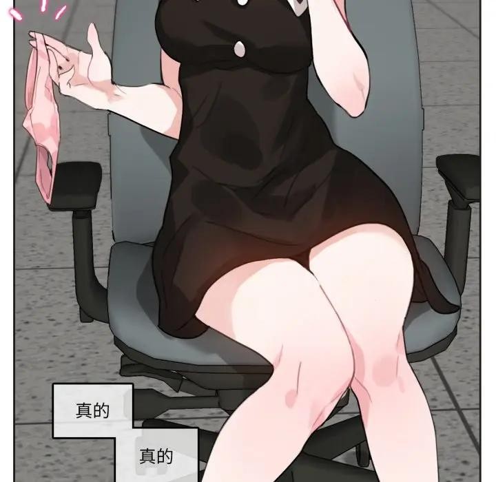 第14话-无与伦比的日常-Alice Crazy（第8张）