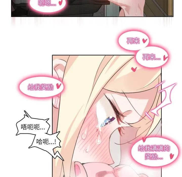 第14话-无与伦比的日常-Alice Crazy（第13张）