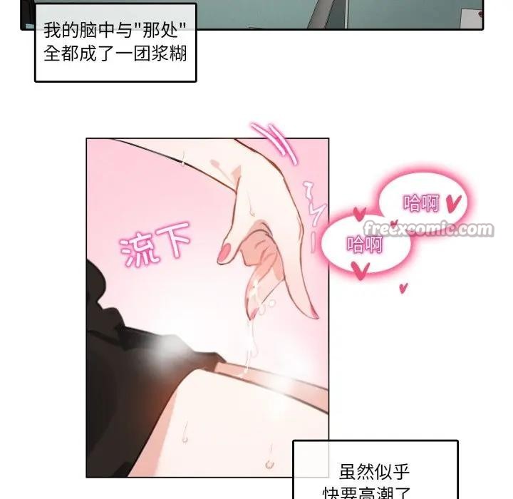 第14话-无与伦比的日常-Alice Crazy（第15张）