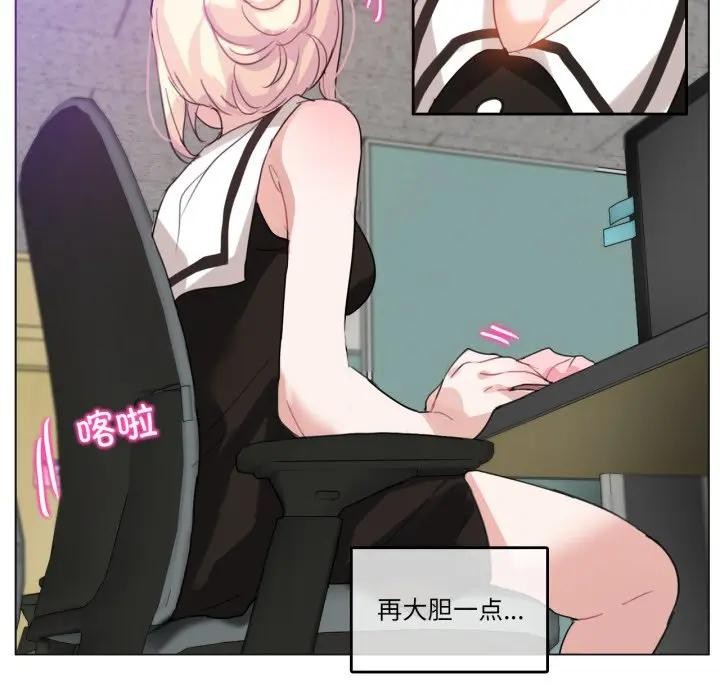 第14话-无与伦比的日常-Alice Crazy（第17张）