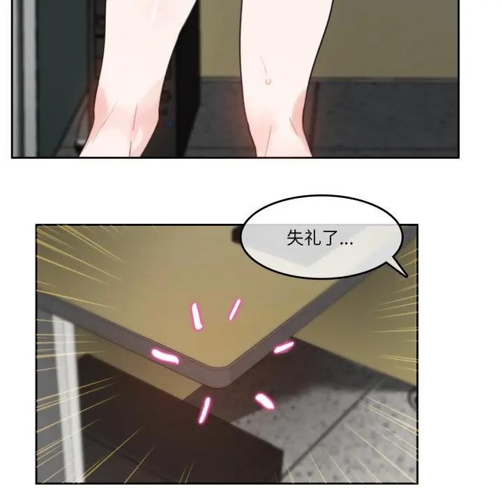 第14话-无与伦比的日常-Alice Crazy（第20张）